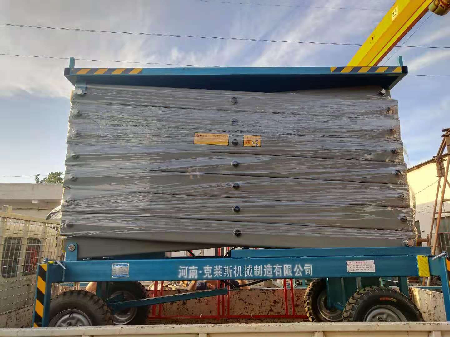 移动式剪叉升降作业开云（中国）
