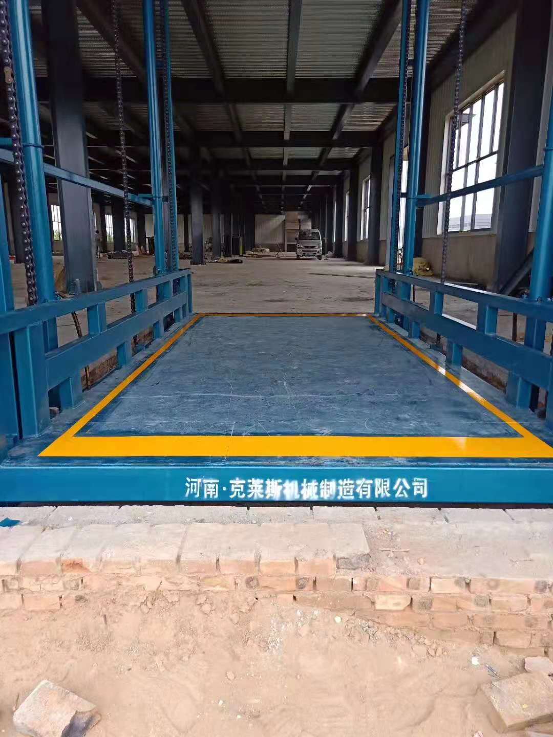 升降开云（中国）