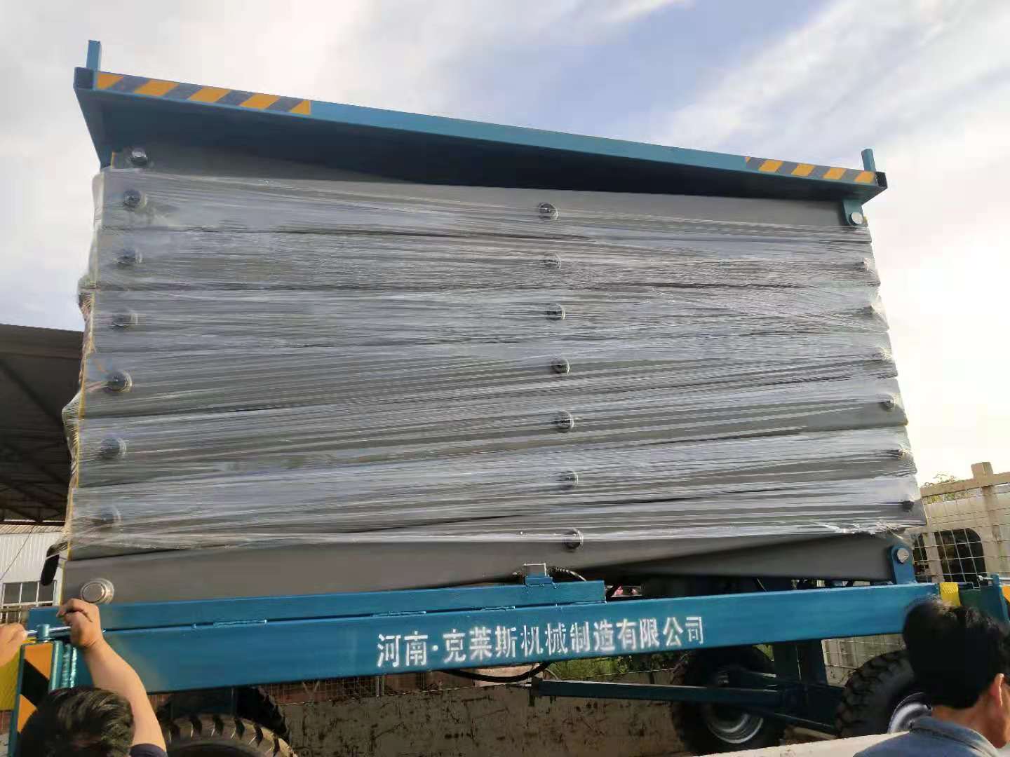 移动式剪叉升降作业开云（中国）