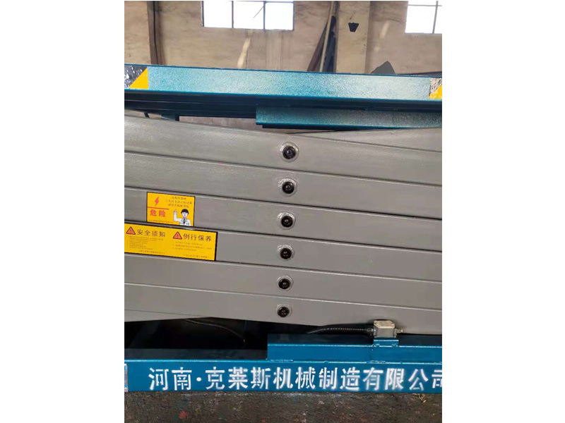 移动式剪叉升降作业开云（中国）