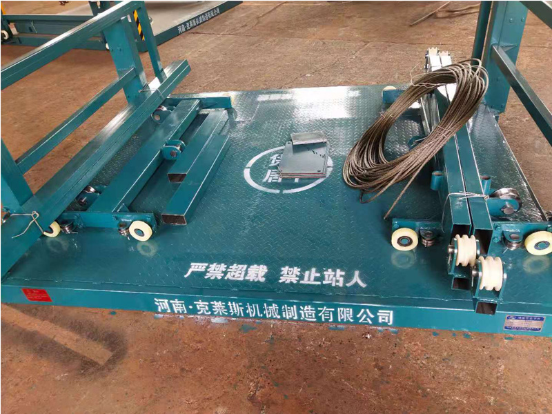 链条导轨式液压升降作业开云（中国）