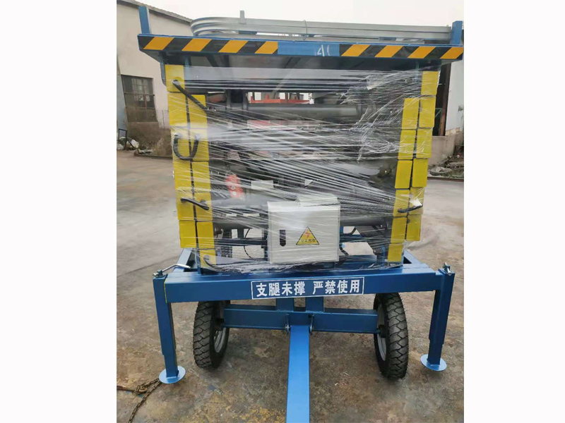 移动式剪叉升降作业开云（中国）