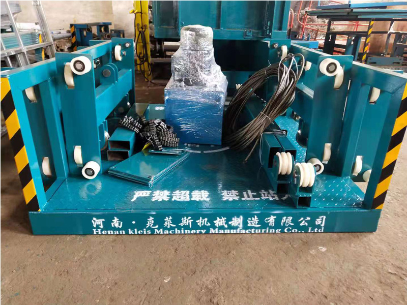 升降开云（中国）