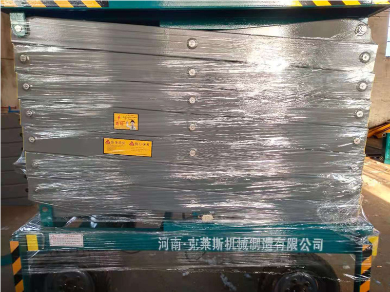 移动式剪叉升降作业开云（中国）