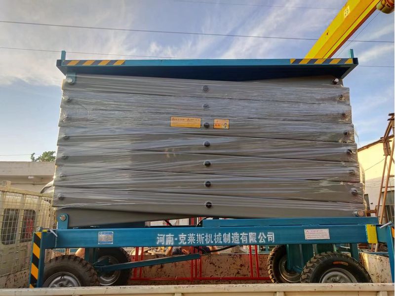 移动式剪叉开云（中国）